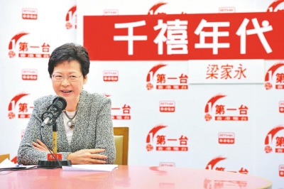 林郑月娥坦言没野心是“小女人”目标辅助梁振英