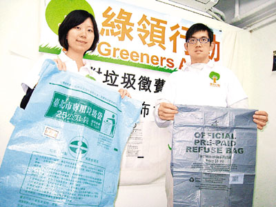 港拟推行垃圾收费或效仿台北和首尔设监察机制