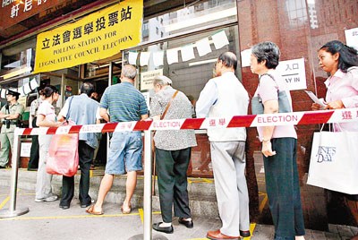 香港新一届立法会选举提名首天共104人报名