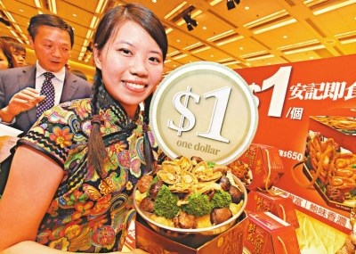 香港美食节将开幕有商家推一元盆菜吸引顾客