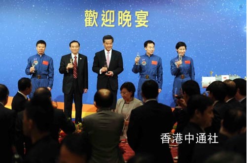 港府设宴迎神九代表团太空菜单共10道菜(图)