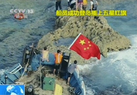 中国海监船补给护航香港保钓船21日或抵港