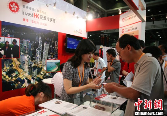 华东首个大型香港服务业博览品牌管理设计成主推