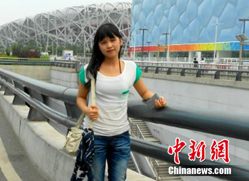 点图查看下一页