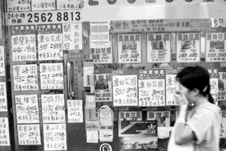 楼价高企年轻人压力大大多数认同“港人港地”
