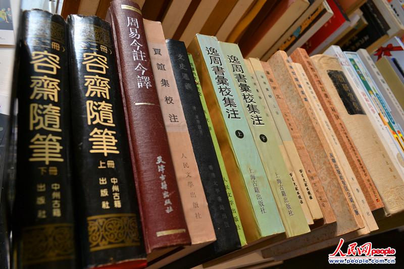 香港中文大学“博群书节”活动开幕