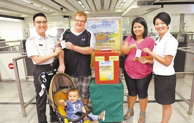 香港入境处请旅客投票选出“礼貌大使”(图)