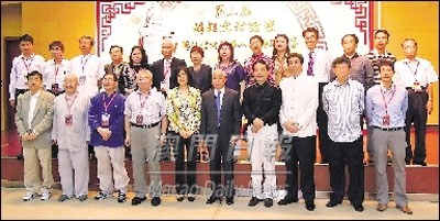 第三届妈祖文化论坛:向葡语国推妈祖文化(图)