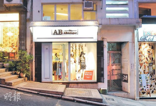 港府管楼市资金流入车位商铺财爷:有需要便出招