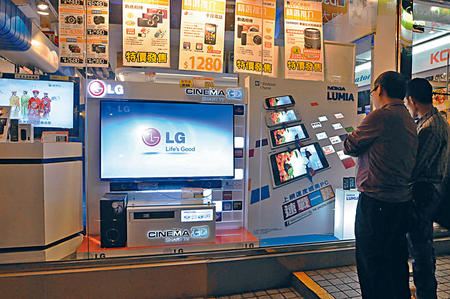 LG电视在香港遭遇集体死机2万用户狂致电求助