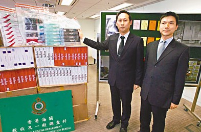 港海关破获近百宗电话订购私烟案金额高达720万