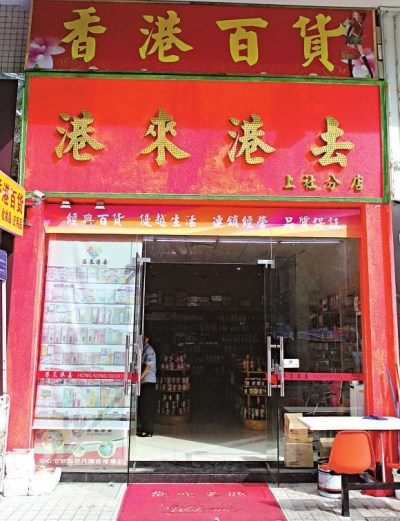 �㶫���ۻ��ꡱ������ˮ���ͱ���Ӧ���ϴ�ͼ��