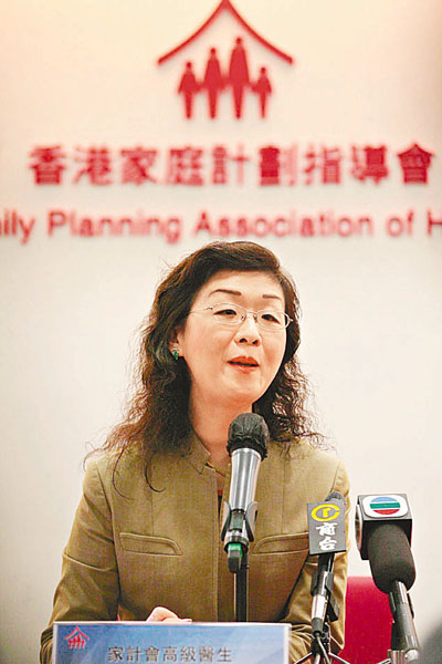 20%港人欢愉时不避孕专家:避孕丸不鼓吹滥交(图)