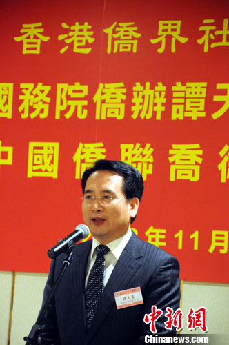 国侨办副主任谭天星:香港是侨务工作的前沿重镇