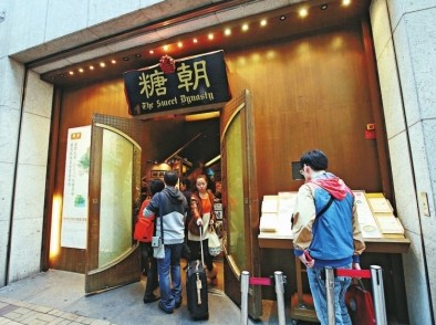 香港旺铺跻身全球之冠不少老店被迫搬迁(图)