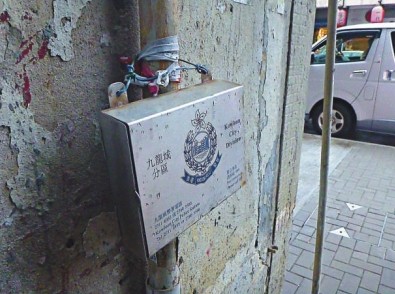 香港警察签到簿接连被盗警方调查犯案动机(图)