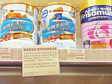 香港婴儿奶粉断货情况料元旦后有所缓解