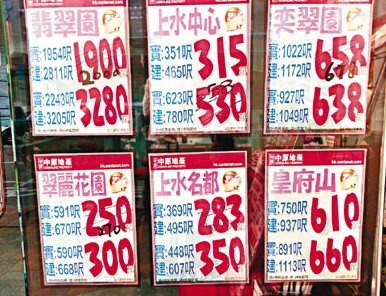 梁振英施政报告后香港楼市亢奋新盘一夜抢光