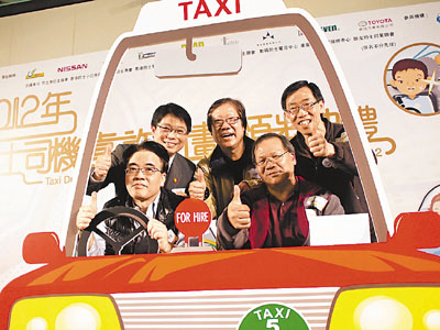 香港的哥1年遭劫6次遇乘客遗落10万仍设法归还