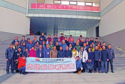 港校参访内地高校认为港生读法律中医前景看好