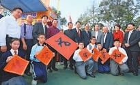 “和”字获选香港年度汉字(图)