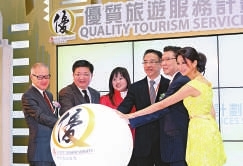 香港旅游发展局主席促尽快设旅游监管局