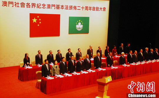 吴邦国:基本法是澳门长期繁荣稳定的法律保障