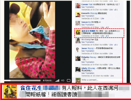 点图查看下一页