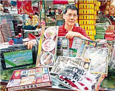 港清明祭品成本涨一成商家推新款智能手机(图)