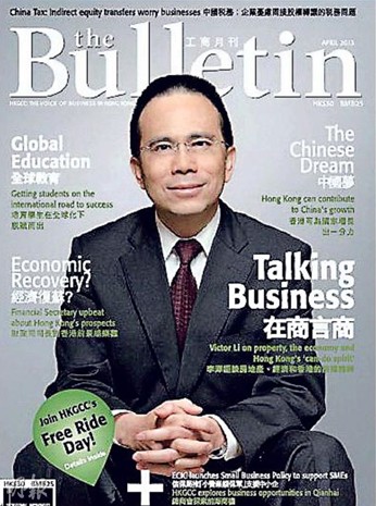 李泽巨称传媒有时偏颇香港拼搏精神似被淹没(图)