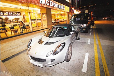 天降指甲刀香港艺人官恩娜兄跑车不幸被命中(图)
