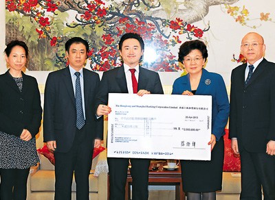 香港中联办收到第一笔捐款200万港元(图)