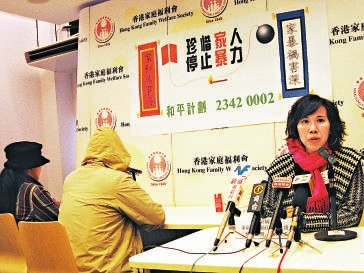 传香港警嫂遭家暴不敢声张讹称浴缸跌倒