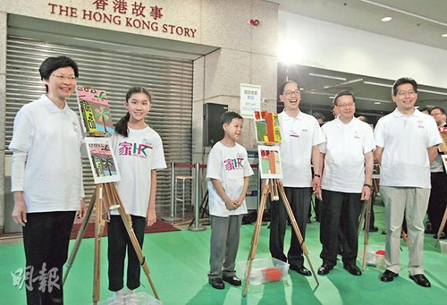 港府推“家是香港”运动高官打头炮下基层洗街