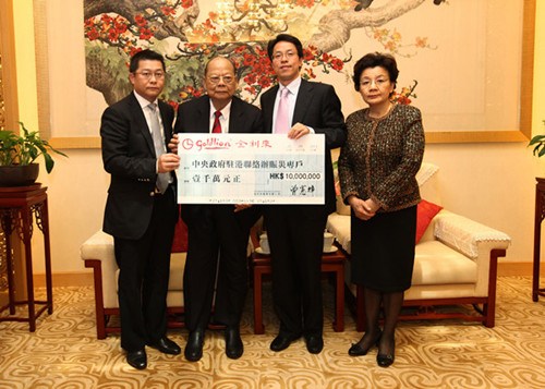 曾宪梓亲赴中联办捐款被赞爱国赤子心(图)