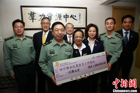 ���Ⱥ����Դ�������Ĵ�«ɽ��������100���ƿ�