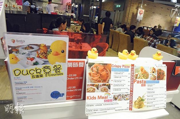 香港巨鸭热掀商机食肆“鸭仔餐”人气超高(图)(3)