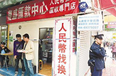 香港2刀匪趁店主开铺门抢劫掠得逾30万元(图)