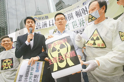香港团体抗议日本纵容倾倒“核废水”危害全世界