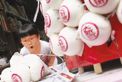 �۳���̫ƽ����17�վ����̼���ƽ����������ͼ��