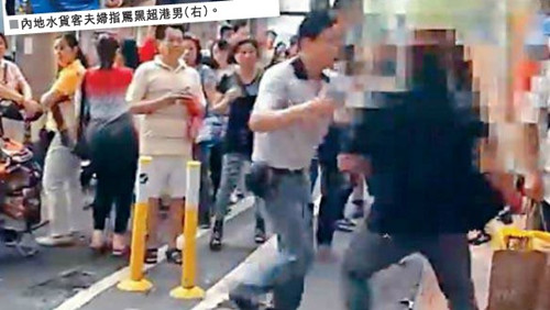 内地水客被香港男子拍摄互掐视频上网万人观看