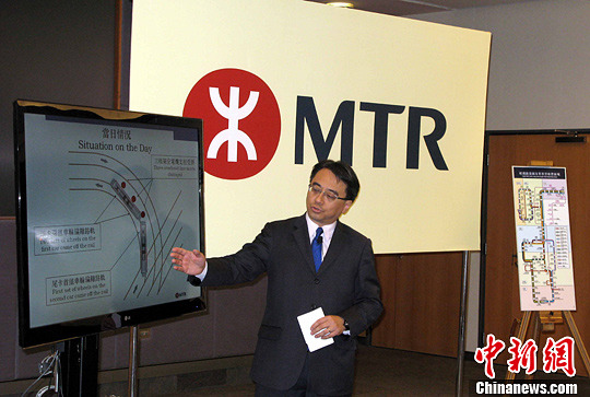港铁公布天水围轻铁事故调查结果:与超速有关