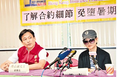 香港一女保险员被炒反遭公司“追债”35万(图)