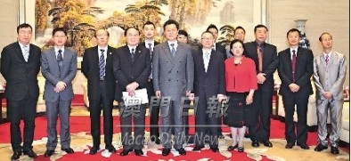 中联办支持澳门科协开展活动(图)