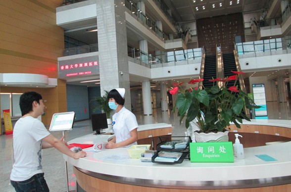 180元“划算”吗?港大深圳医院全包收费引争议