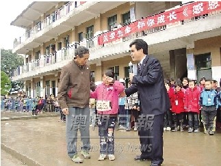 澳门学联邀湘留守儿童度六一分享经历催人惜福