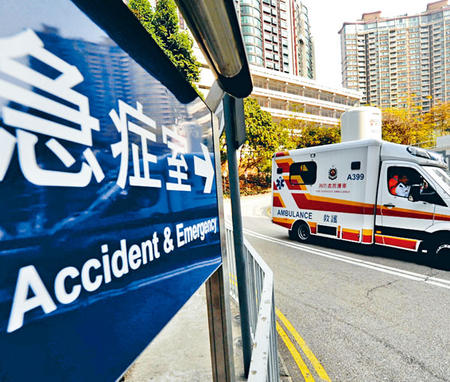香港一项研究称22%的急症病人被分错流