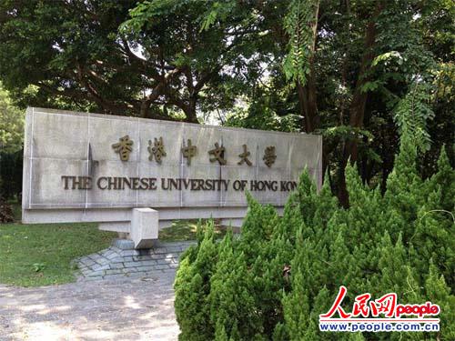 带你了解香港“高考”试卷有双语可自主选择