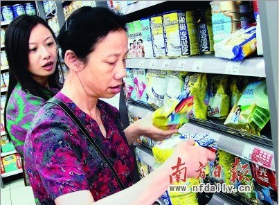 �۸�͸¶10�������̷۹�Ӧ���̷��޹�����ֹ