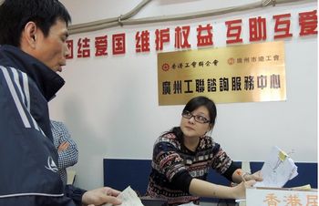 港人北上就业劳资纠纷增多律师促了解内地法律